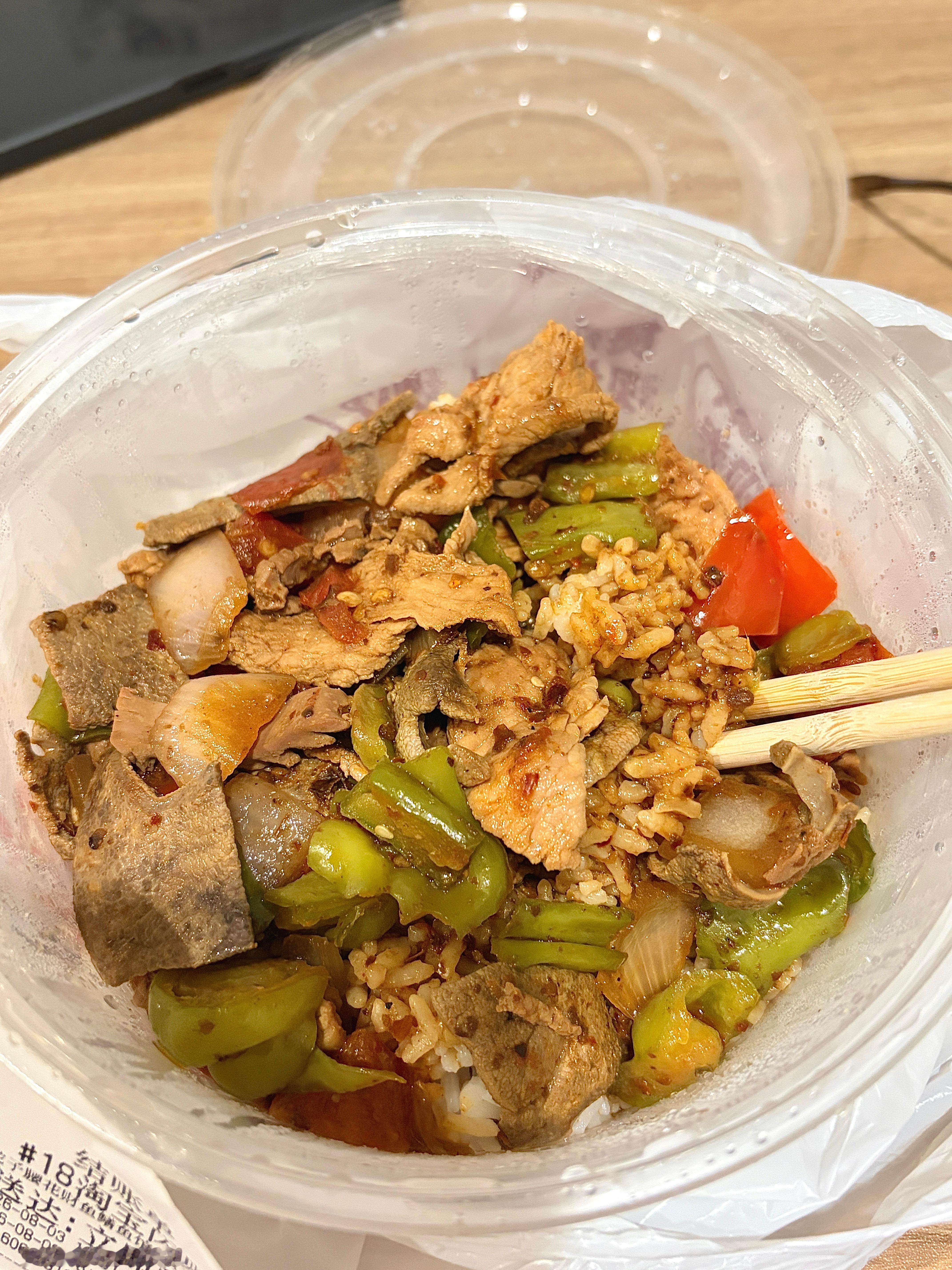 美味捏 爆炒猪肝瘦肉腰花饭 