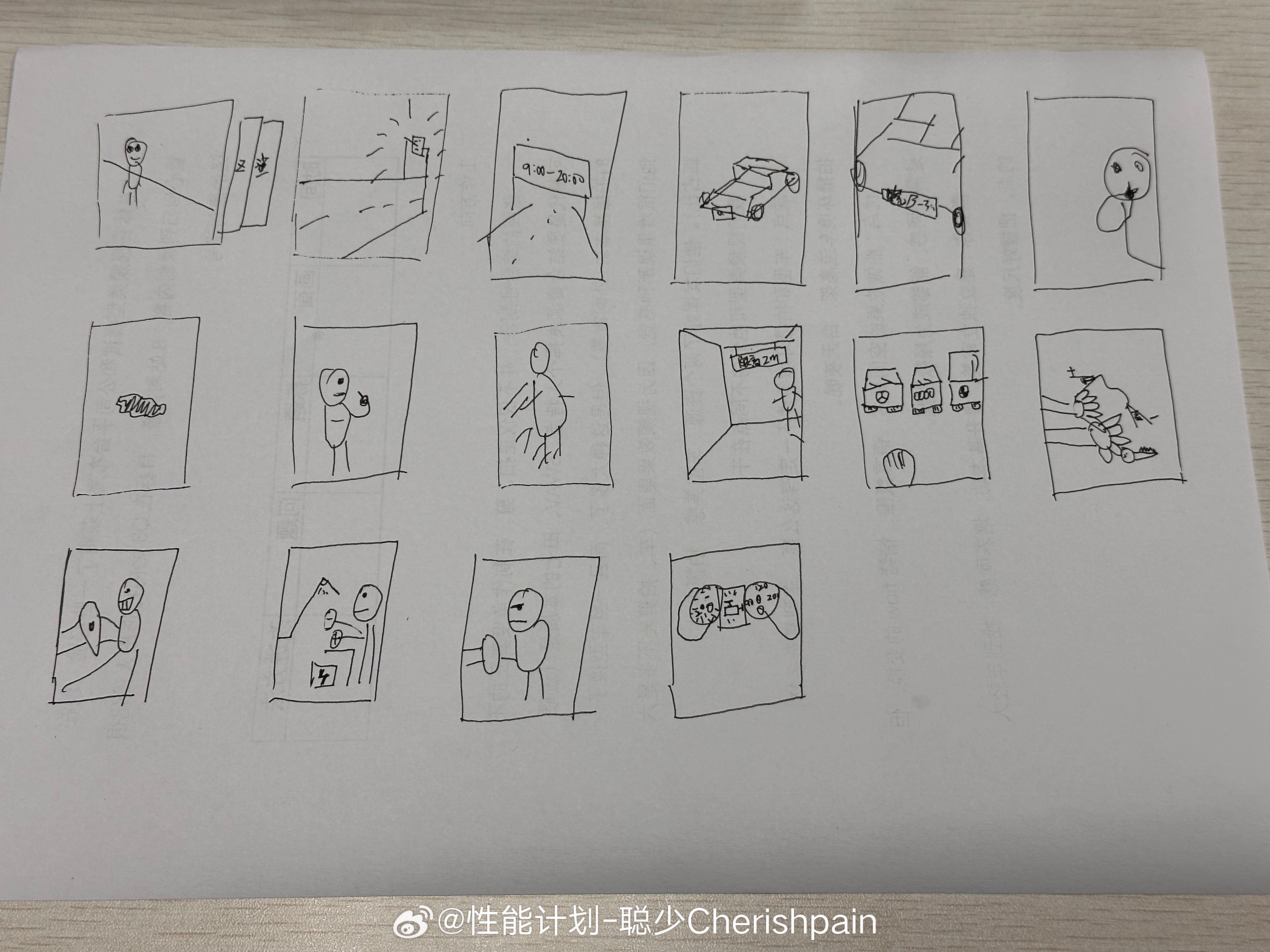 今天拍摄一个新的抖音栏目玩玩I don't plan从这个分镜稿就能看出来 ​​