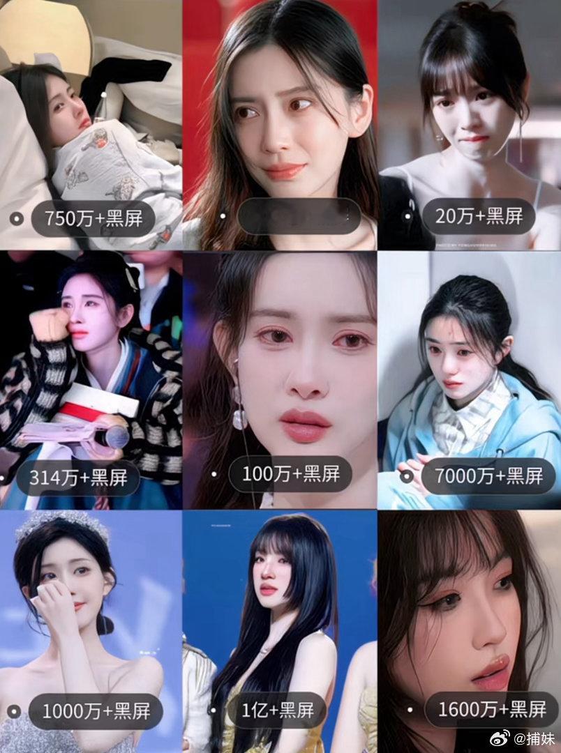 孟子义，白鹿，鞠婧祎，宋雨琦虞书欣  Angelababy杨颖该走花路了 