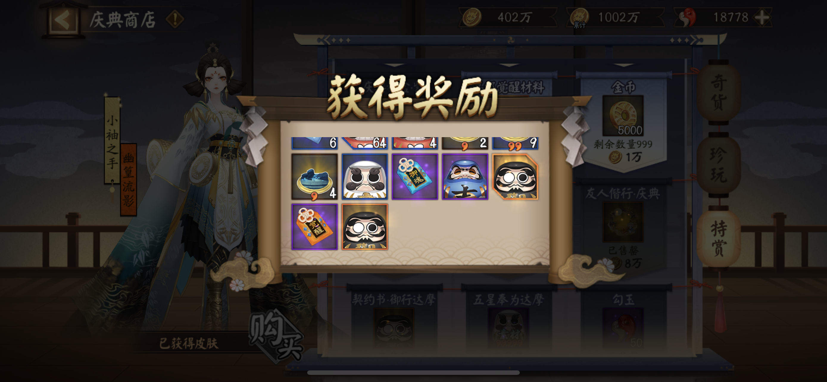 新的一年也是好起来了[偷笑] 