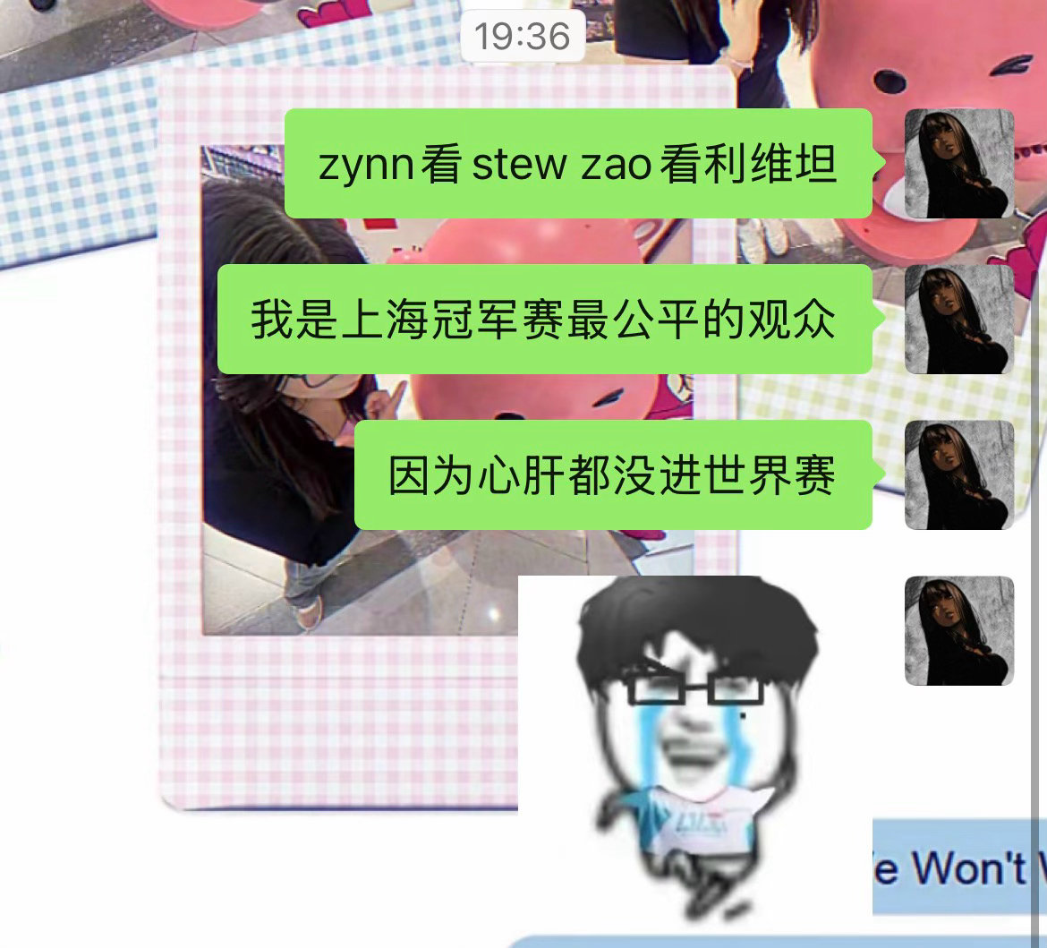 我已力竭 