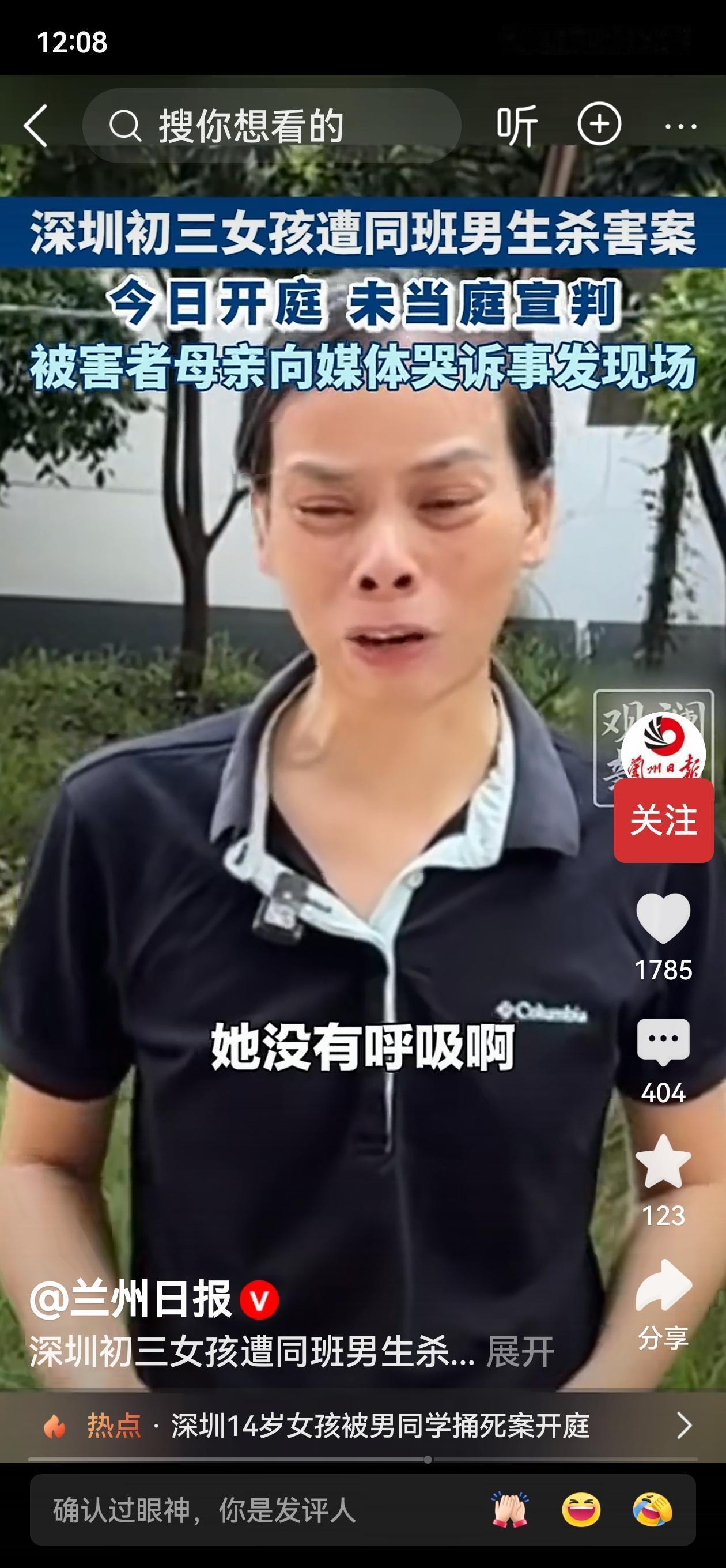 “每次两个女孩先从车上下来，两个男孩跟着后面下来，我还傻傻的认为是男孩在保护女孩