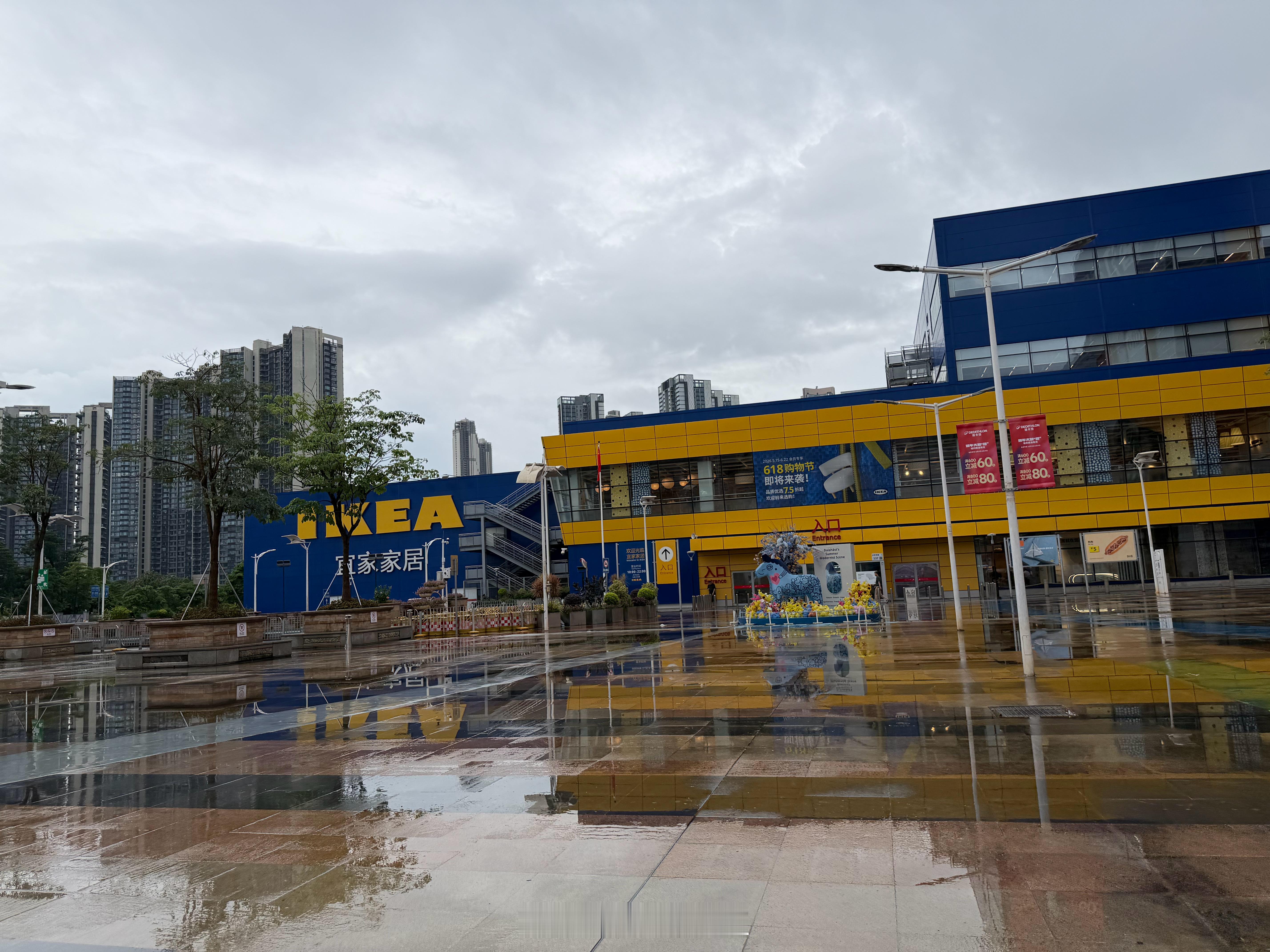 好久没逛宜家了 深圳·宜家家居(深圳商场店)