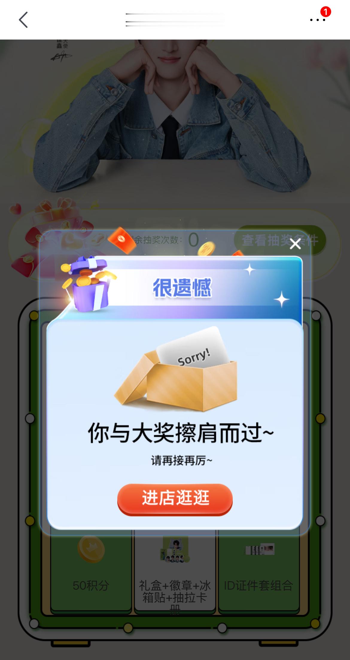 我就知道。 