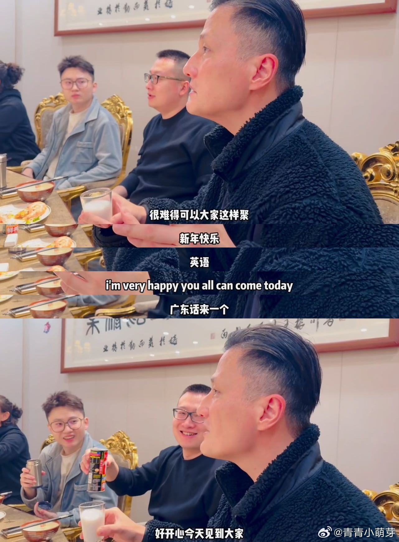 徐冬冬尹子维哈尔滨家宴现场曝光徐冬冬尹子维和家人团聚，菜品满是童年味，甜蜜得仿佛