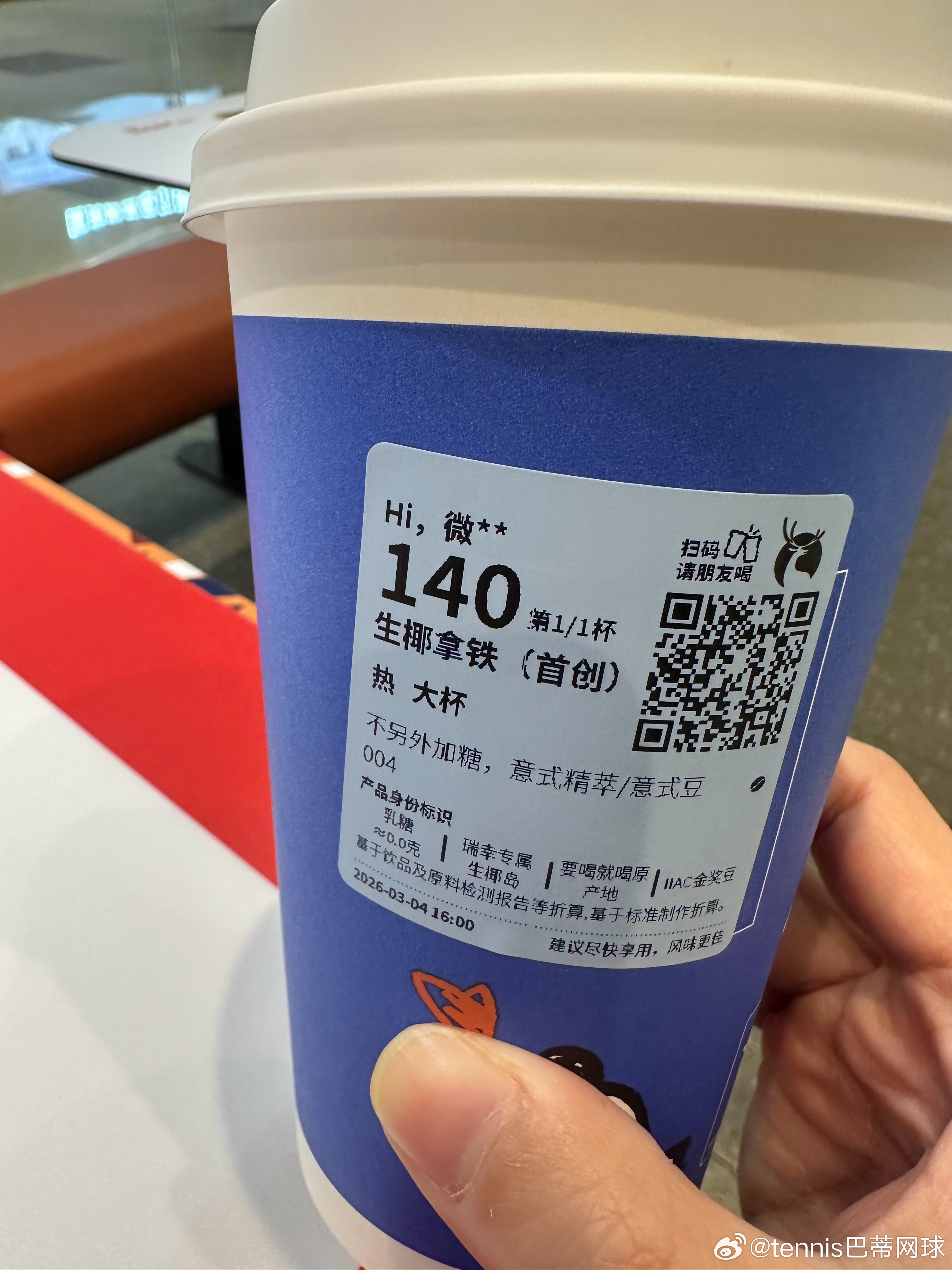 天天喝一杯拿铁☕️成了习惯了有没有跟我一样，每天都不自觉的买一杯，其实也不是特别