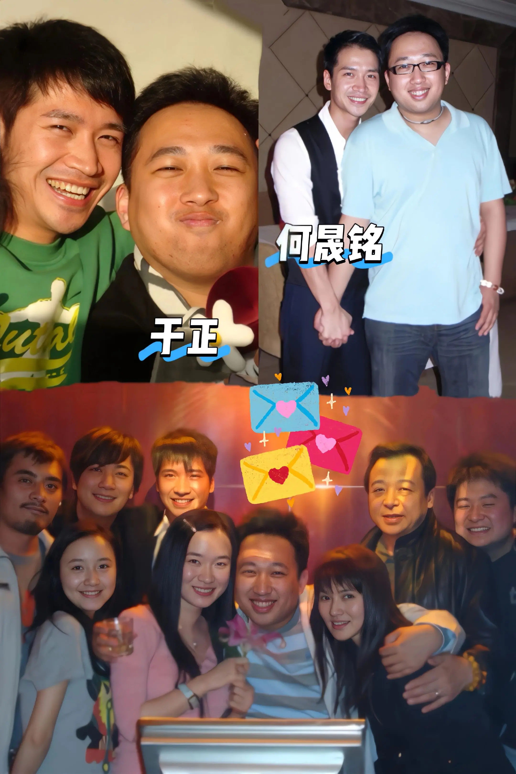 于正何晟铭早年友情深厚。何晟铭当年出演于正的《宫》走红，两人也有很多共...