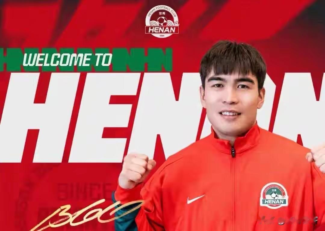 乃比江租借河南队，能否像陈蒲、胡靖航那样打出自己的新天地？
作为一名年轻球员，乃