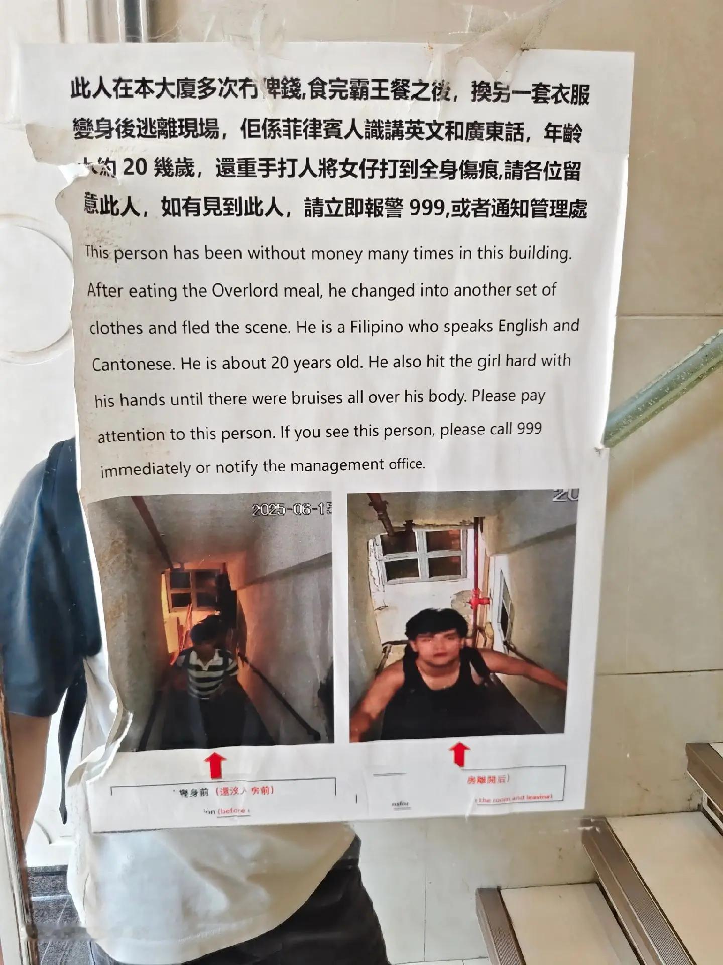 看香港社区论坛一些楼凤发的告示，有人白嫖还不说，一些瓢🐛玩的时候还中途摘套