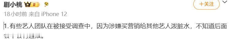 管他真的假的，我接曝光 