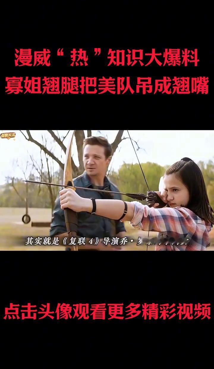 那个戴墨镜的盲人律师，漫威藏了他整整三年。
在《英雄无归》里，他只用30秒扶正了