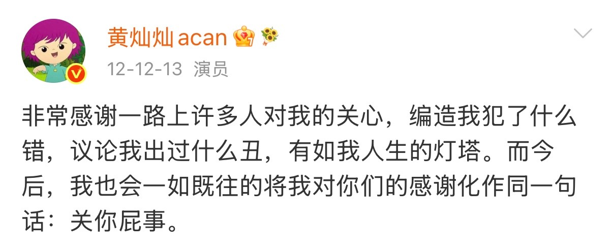学习灿能量 