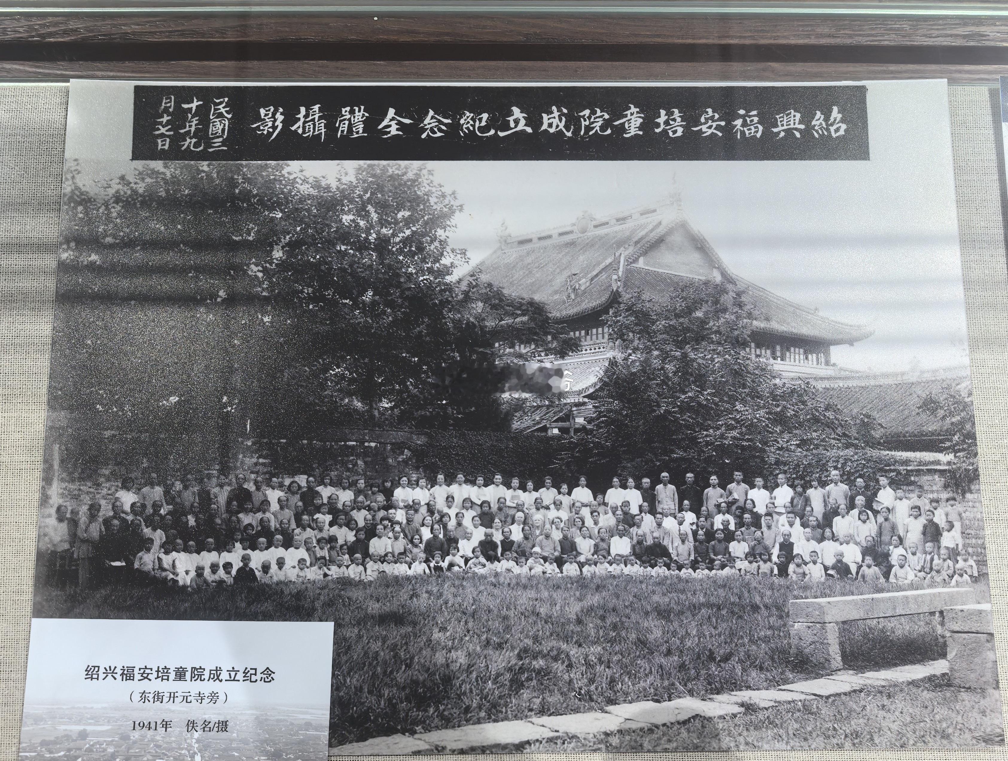 图1是100年前的开元寺，当时是绍兴城内最大的一座寺庙，始建于唐朝，后毁于战火。
