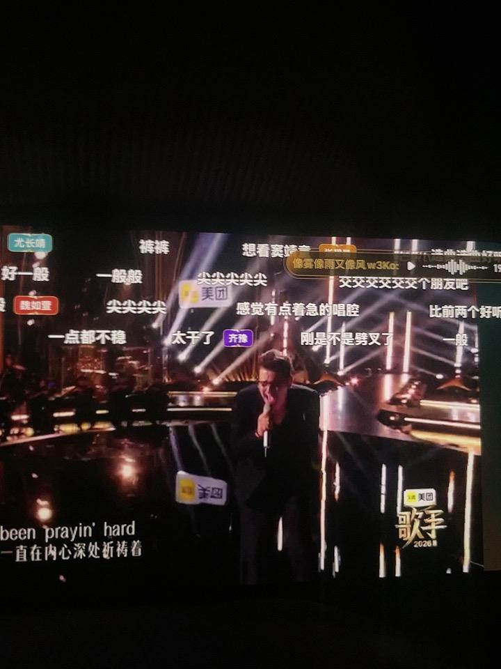 吉吉今晚热力全开，感染力拉满！
今晚选曲不错。一曲《Counting Stars