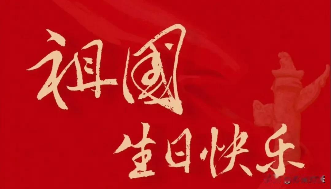 二十几岁，三十多岁，是那么多的年轻生命缔造了共和国的诞生。如今年过半百的我尚知生