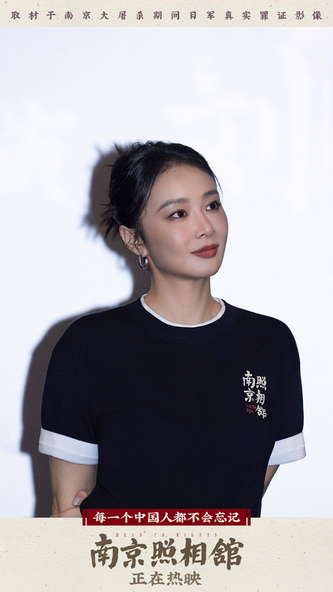 导演谈南京照相馆的爱国情绪不能虚构刘昊然说平静比愤怒更有力量 谈毓秀很像曾经的自