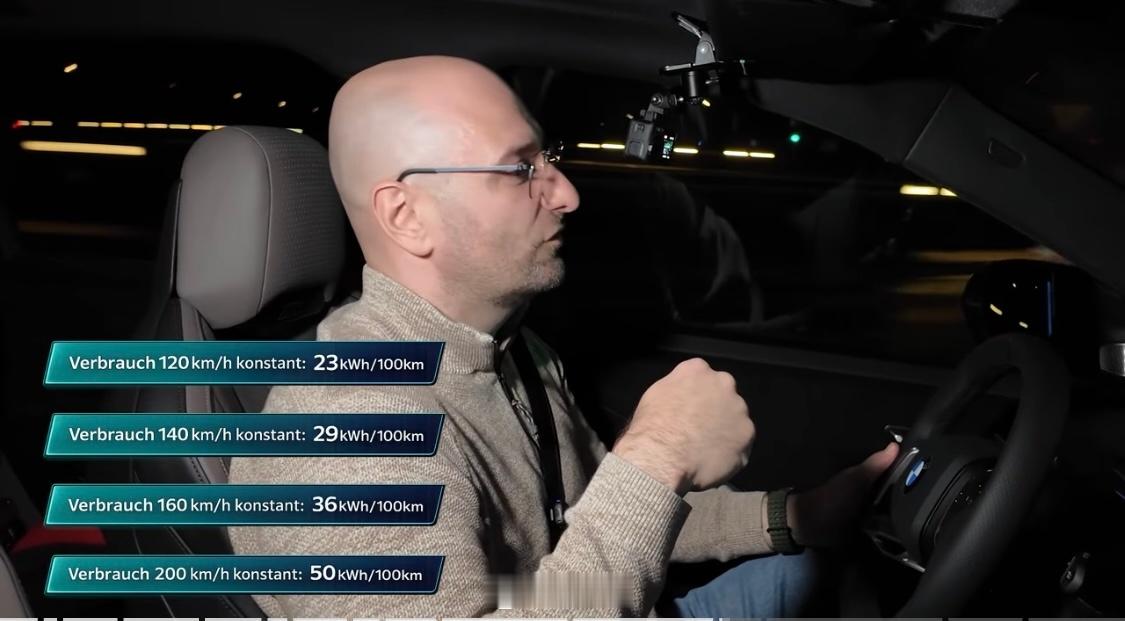 宝马新iX3冬天高速电耗120定速：23 续航470多公里140定速：29 续航