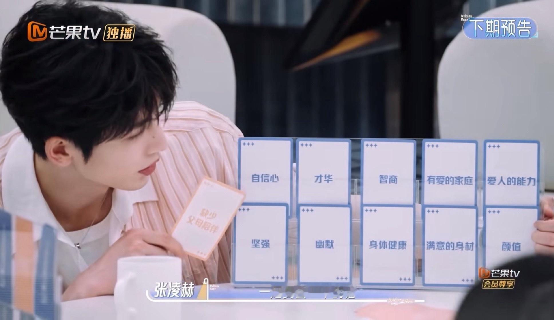 快速拉了一遍我们的宿舍母带版竟然把那个选词条最先丢掉颜值的游戏环节删了么超长16