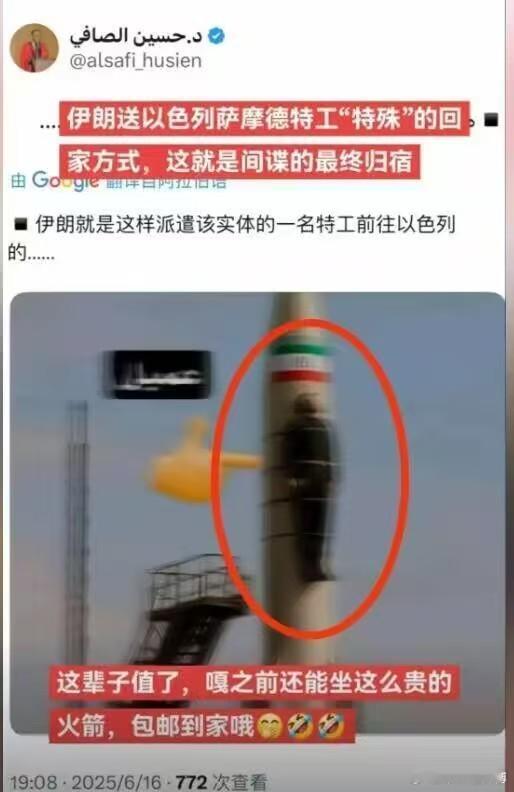 哈哈哈哈伊以冲突伊以冲突升级伊朗中东军情中东局势伊朗的严厉还击会让中东局势升级吗