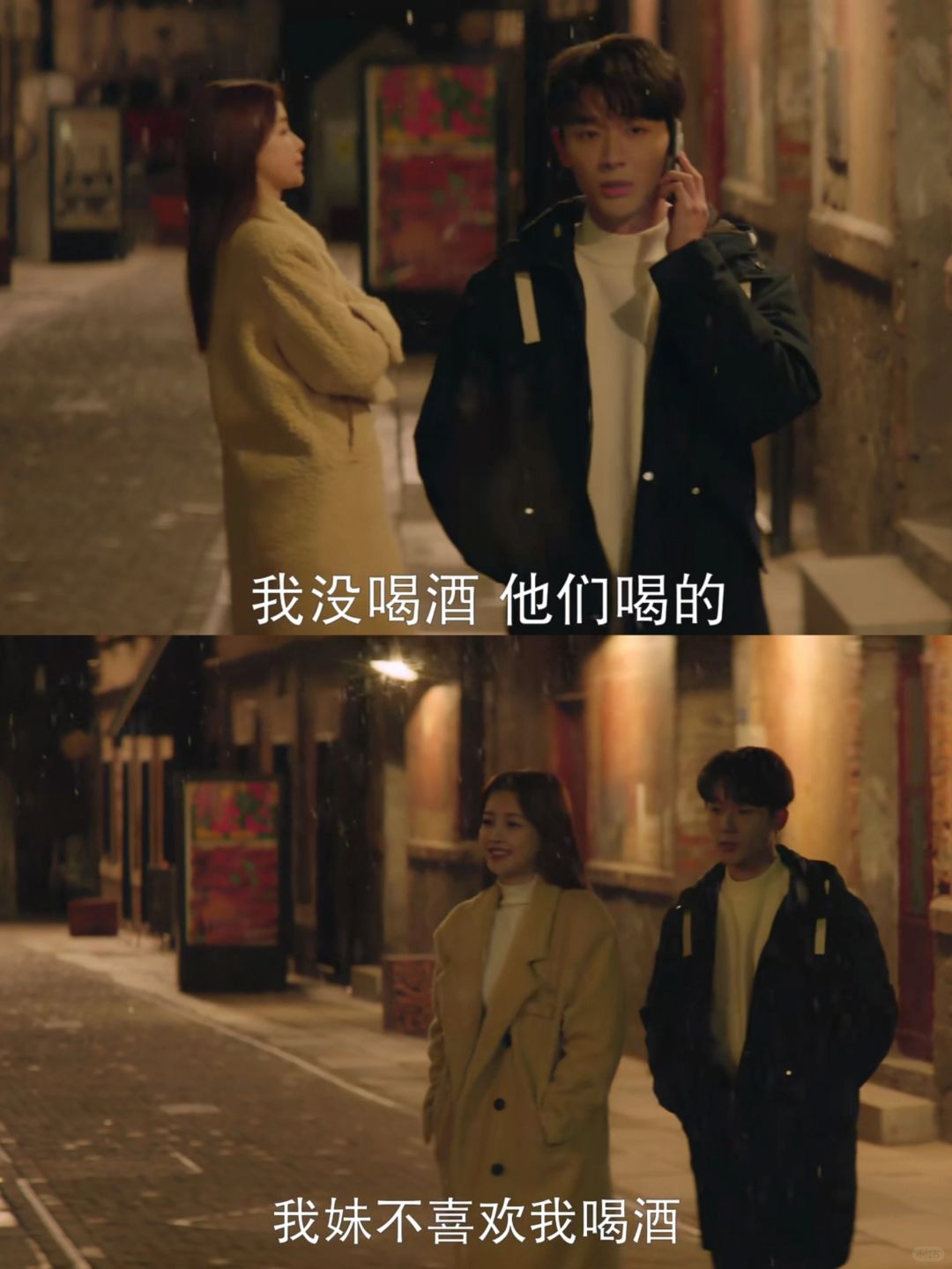 张晚意孙怡极限暧昧拉扯，原版韩剧，春夜