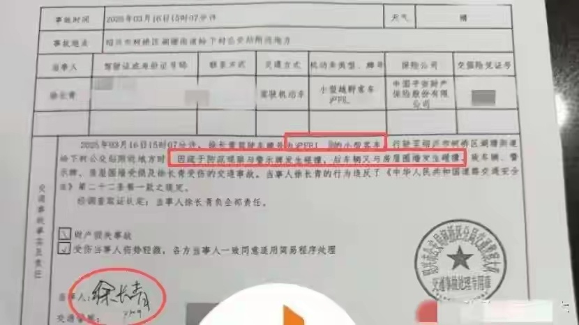 曝金晨交通事故监控截图监控还原金晨驾车撞警示牌和围墙全程，事发后她与经纪人逃逸，