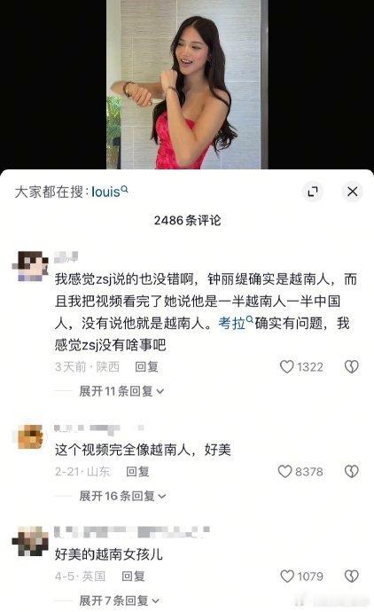 钟丽缇女儿Jaden回应不是混血家人们，最近钟丽缇女儿 Jaden 回应自己不是