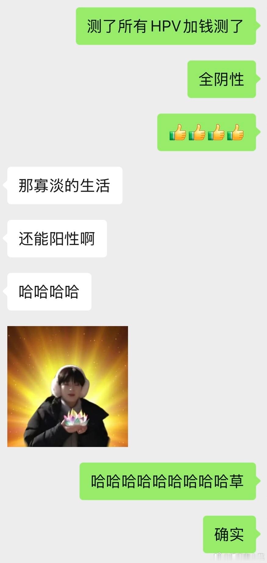 寡淡的生活 