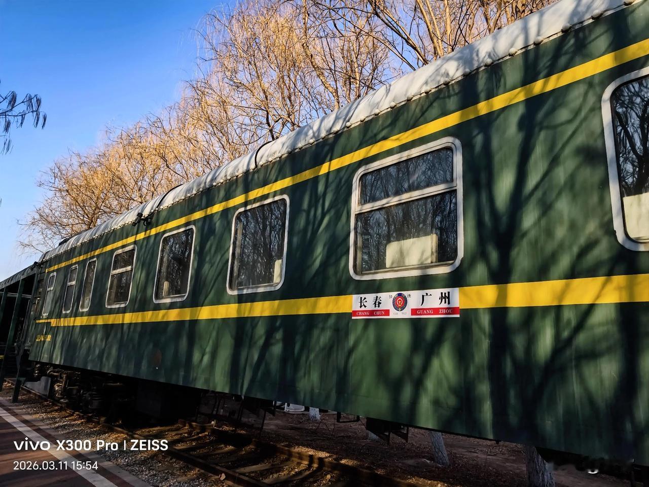 长春伊通河工业轨迹公园，在卫星桥上游西岸，这里有一列退役的蒸汽机车头，和多节车厢