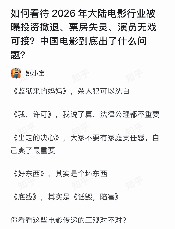 我有时候真的想不通。为什么国产电影的题材就不能合家欢+喜剧？是有仇吗？我带着老婆