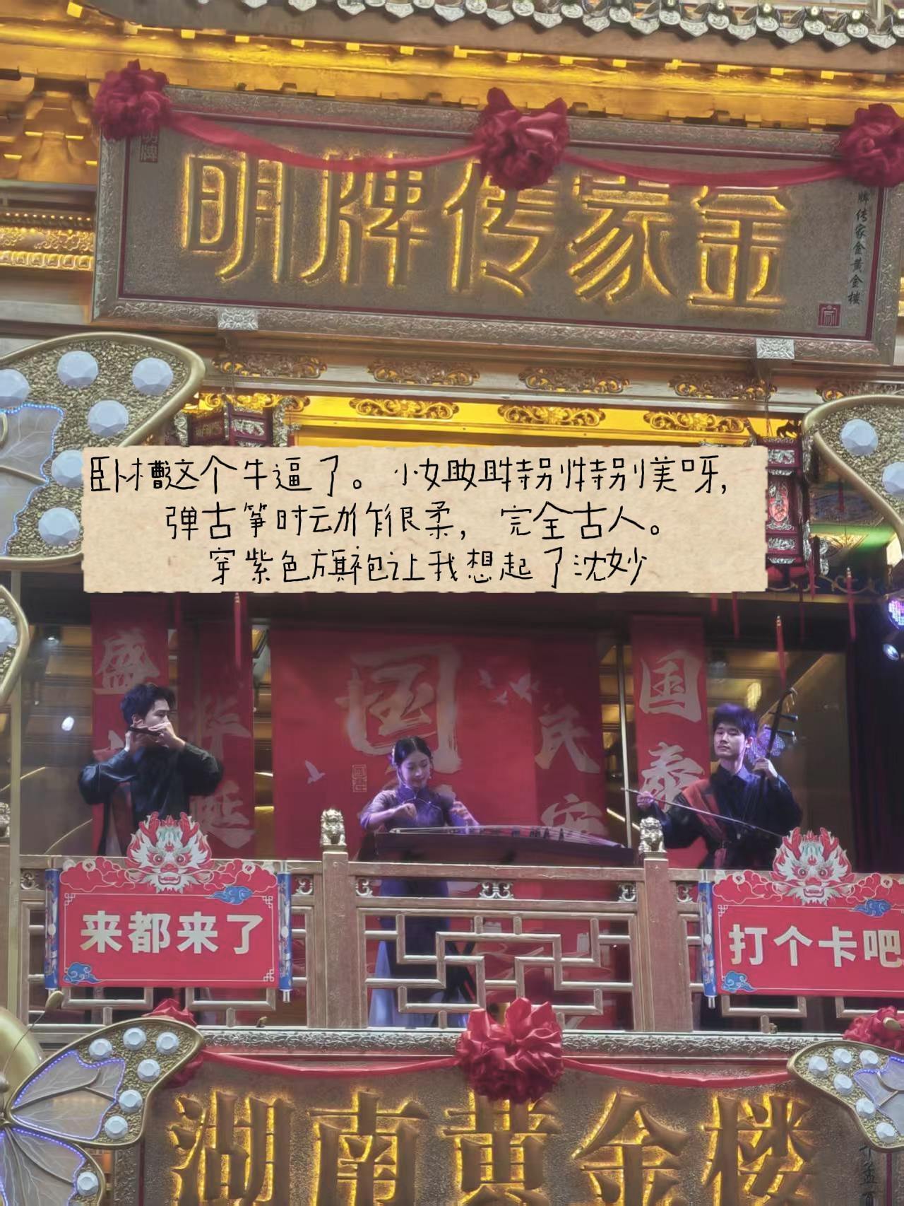 分享图片 ​​​