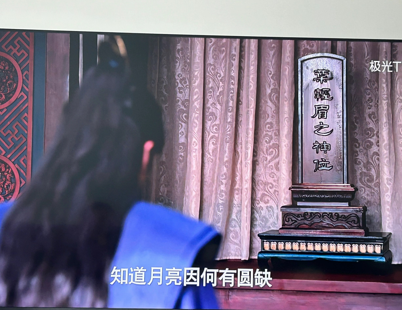 #叶轻眉 纯元#叶轻眉就像甄嬛传的纯元皇后 只出现在别人口中，除了活着什么都会 