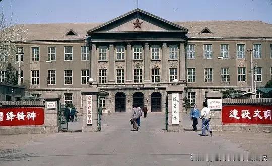 1983年，沈阳的辽宁大学 ​​​，始建于 1948 年，是 211 大学，在东