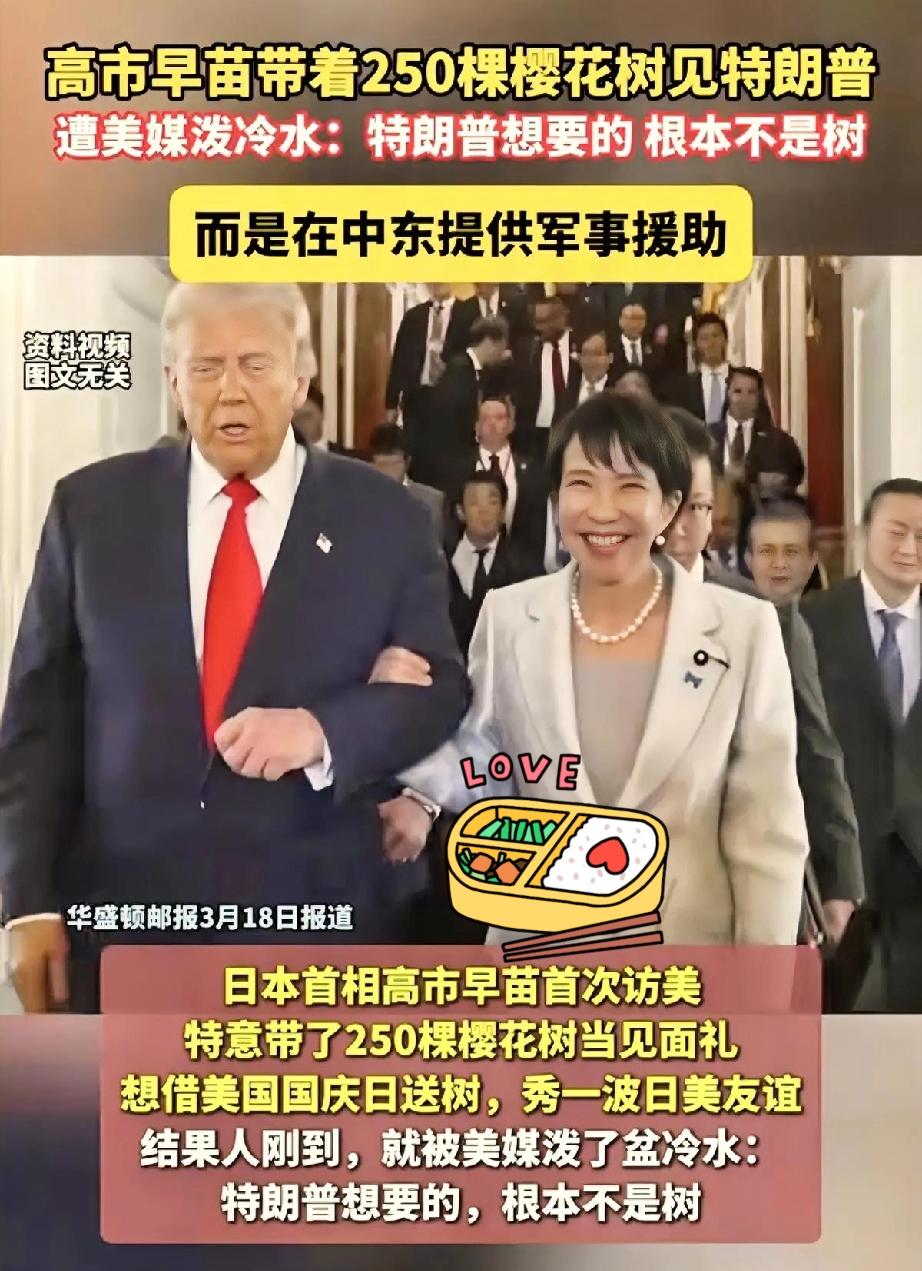 日本送美国樱花，

根本不是表面那么简单！
 
日本给美国送樱花，看着是友好送礼
