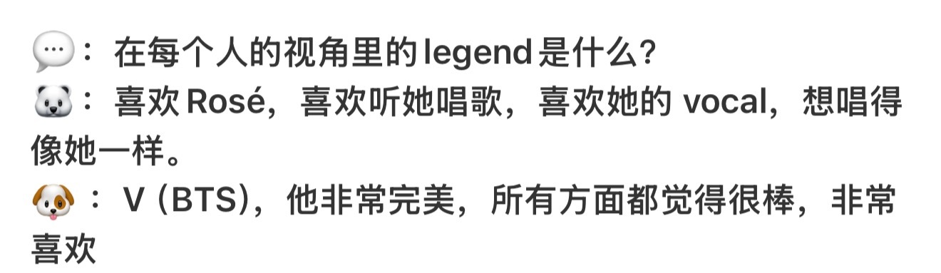 这俩韩娱弟
