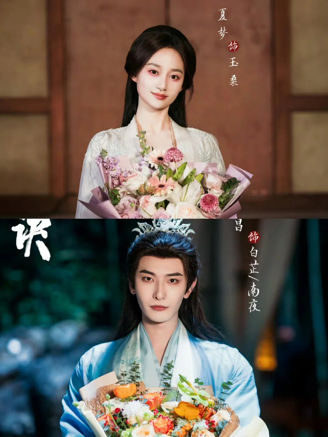 绝了呀❗️新剧❗️全员阵容高颜值❗️