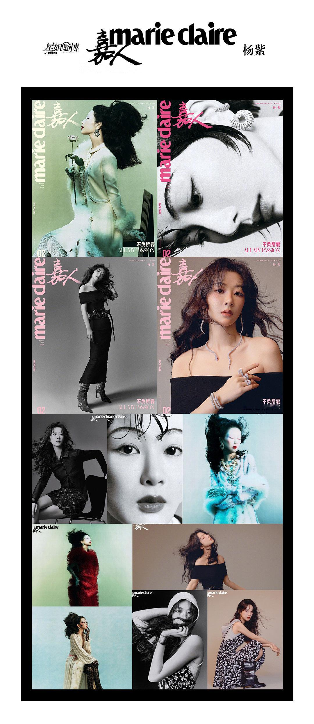 杨紫无眉造型  敢于突破尝试新风格，百变小紫！《国色芳华》何惟芳热播中[哇] 