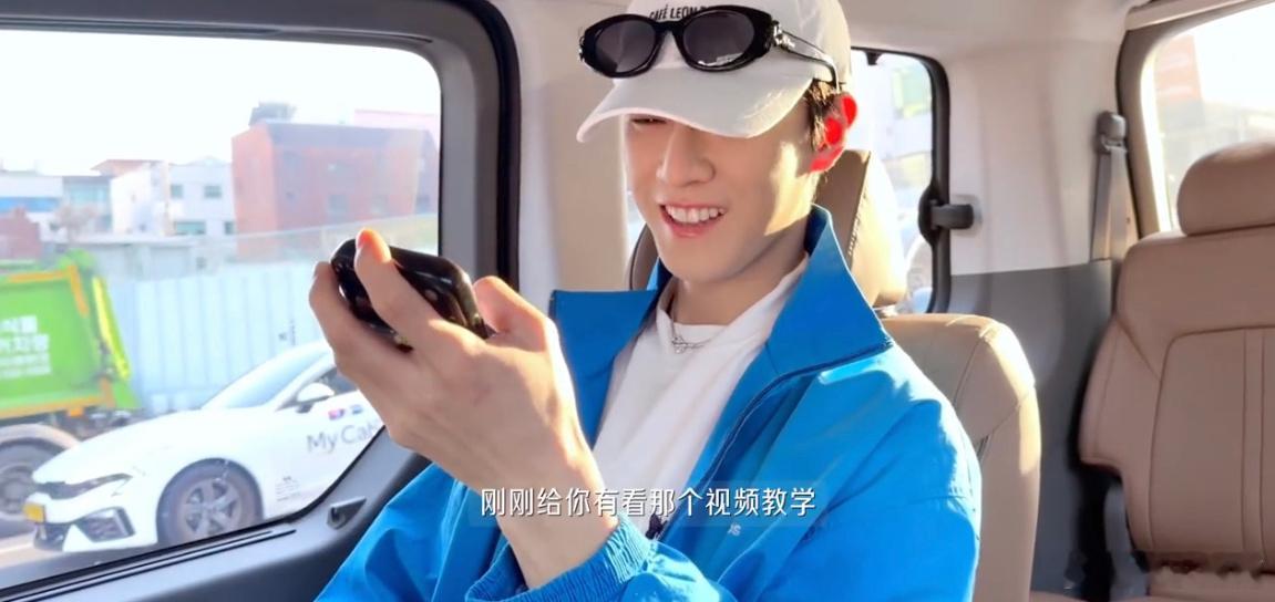 李昀锐韩国听演唱会vlog，阳光清爽活力四射男大！！好可爱又被萌到