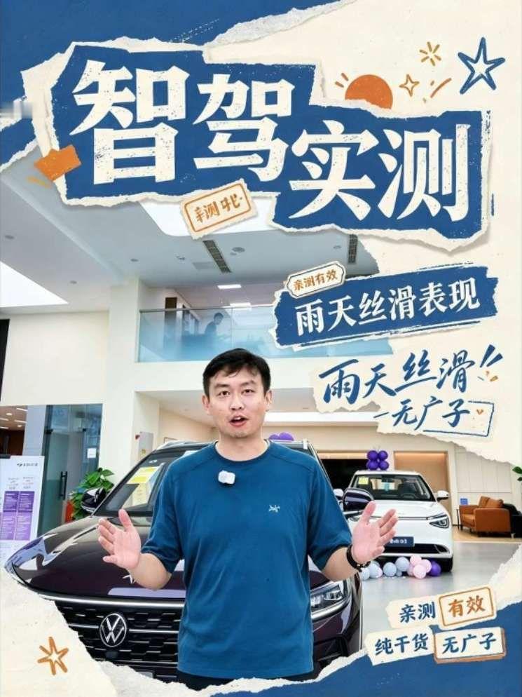 #奕派M8满配华为乾崑SUV   今天和姚老师一起上车东风奕派M8