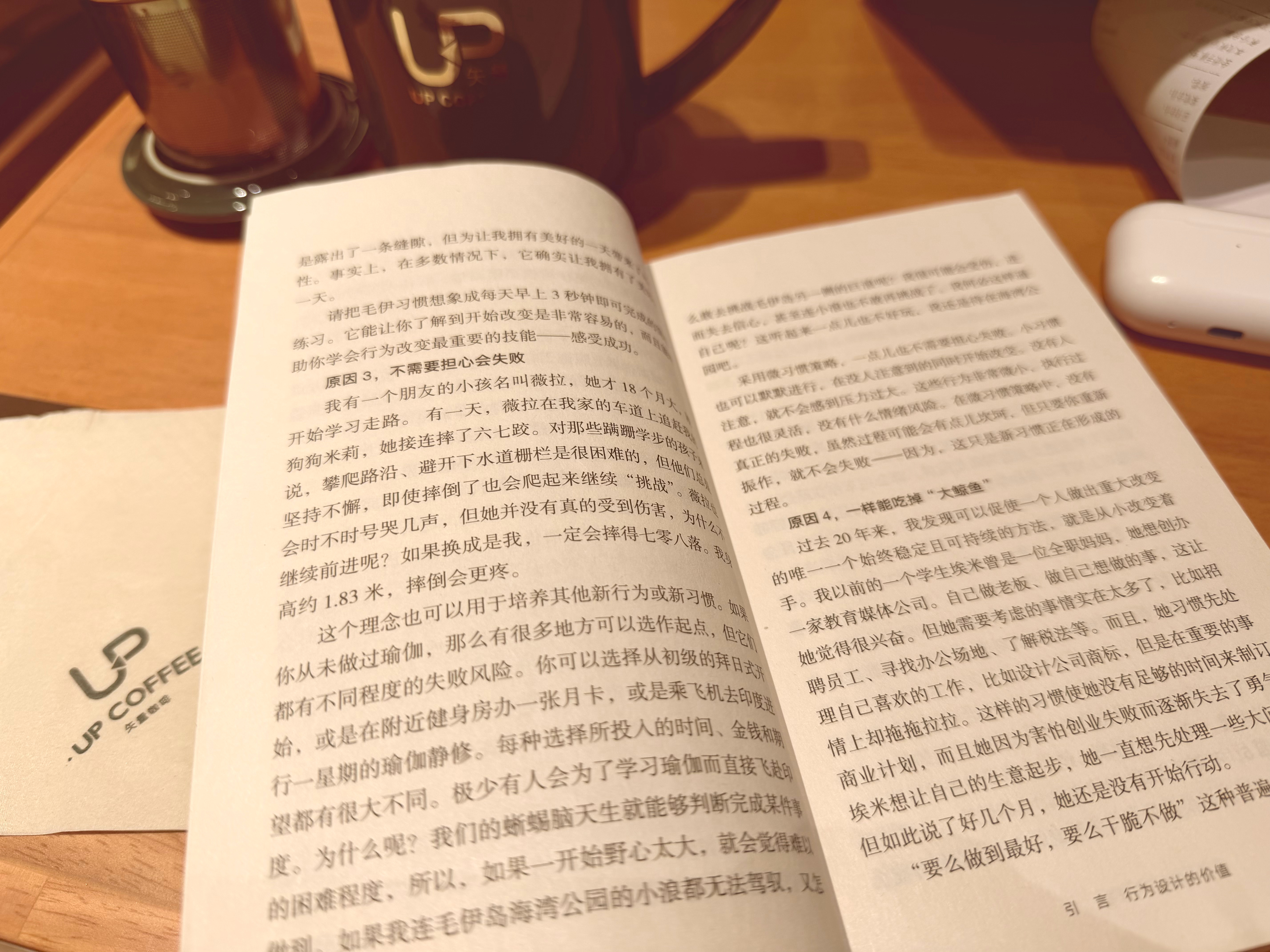 周末拥有更多自己的时间去阅读、去学习、去倾听自己 这就是最舒服的状态 长春·长春