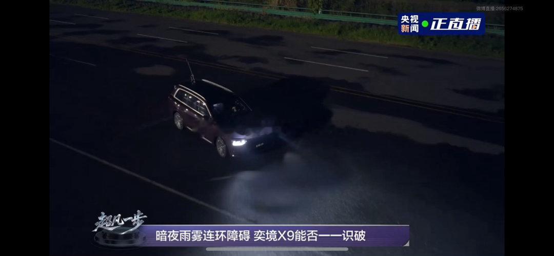 奕境华为乾崑创天穹智盾安全架构    在智能汽车全面普及的当下，全域、全场景、高