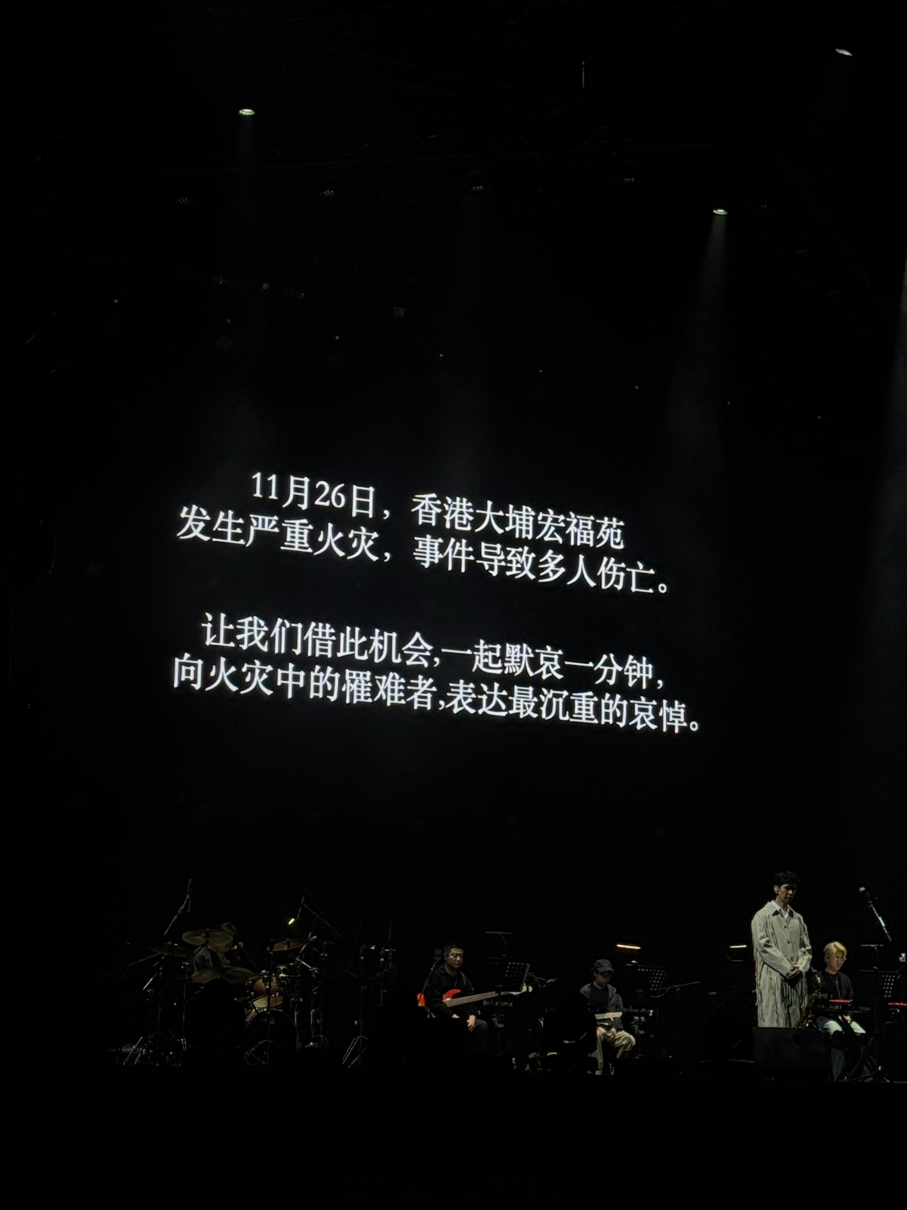 有心了🙏🤍 佛山·佛山岭南明珠体育馆