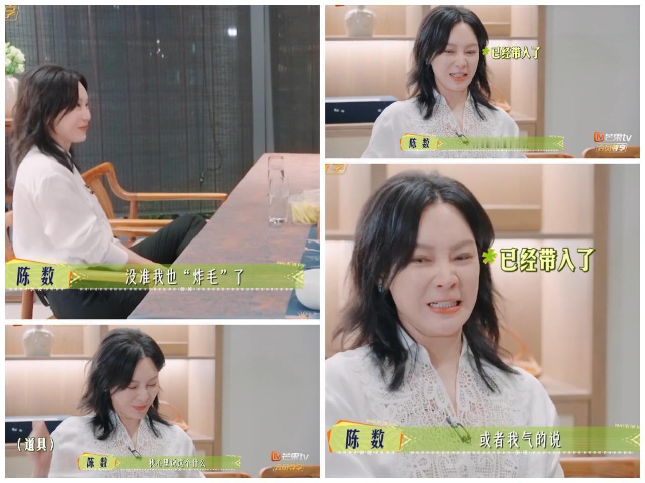 遇到日程安排紧，
陈数会“炸毛”，
她不会掩盖。

陈数太了解自己了，
遇到自己