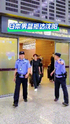 日本男篮低调抵达沈阳，河村勇辉没有随队抵达 ，由渡边和马场领衔，桃仙机场寥寥数人