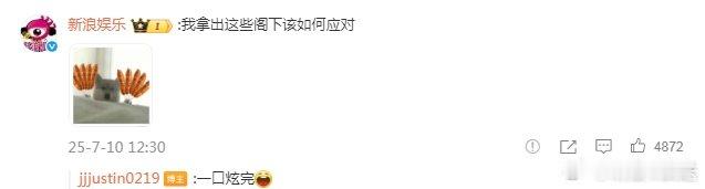 是烤肠侠黄明昊有救了黄明昊一口炫完十根烤肠 烤肠的魅力有多大？看黄明昊就知道了！