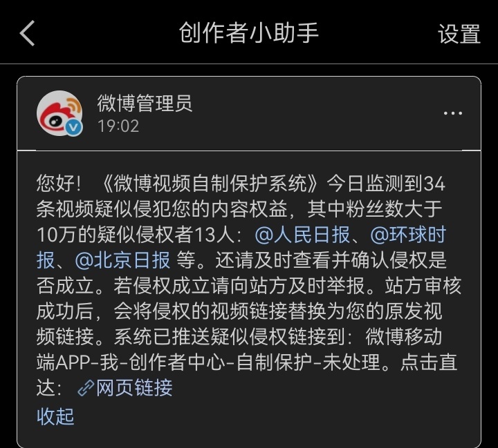 记录者 有点膨胀了
