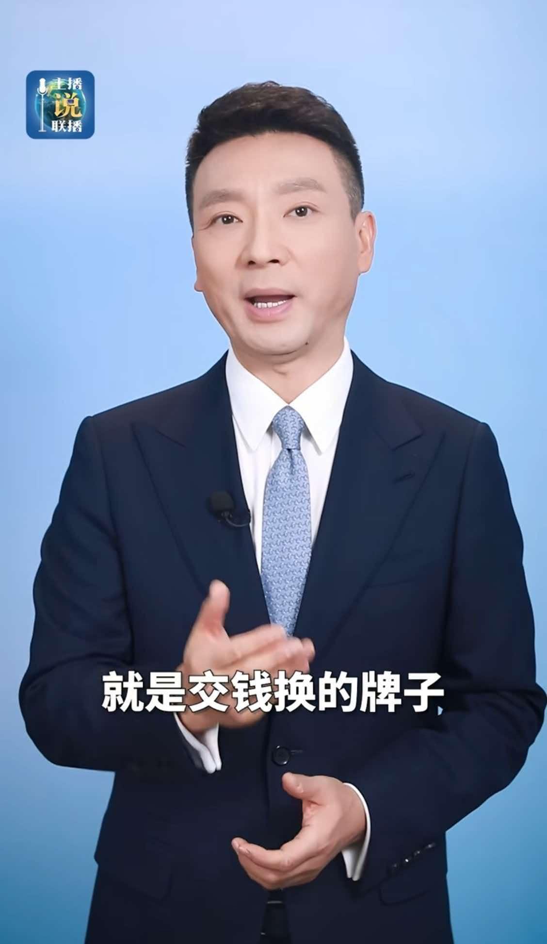 谁吃亏了？某协会一纸公告，把以前评定的那些“中国烹饪大师”等各类“大师”称号全部