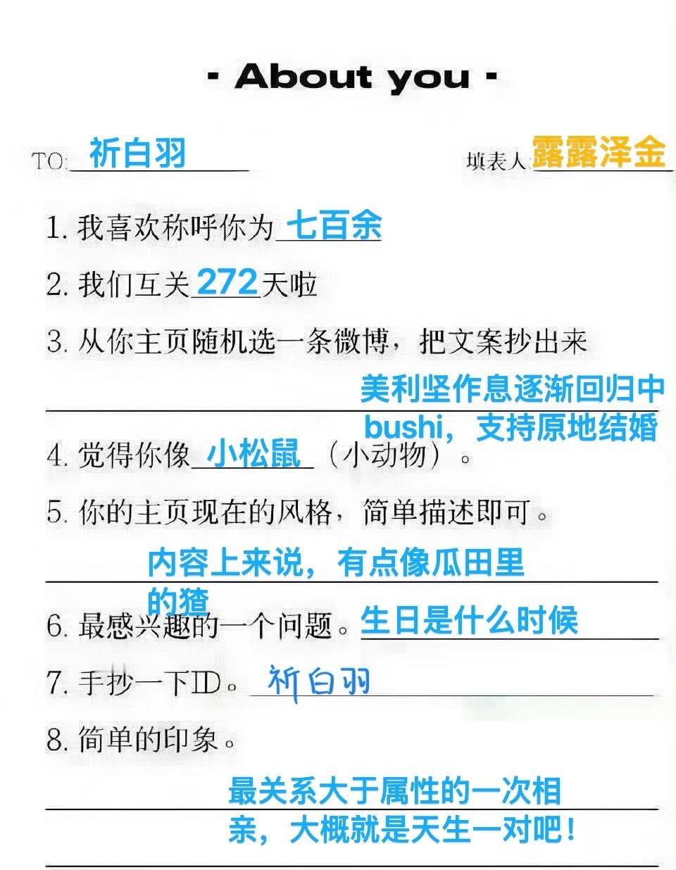 只是冬天出生的孩子，具体日期用自己的跟我换