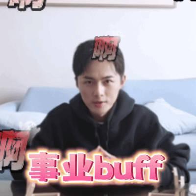 叶祖新亲制旺事业手串送网友  叶祖新公开求职后回应事业变化 叶祖新亲手制作的水晶