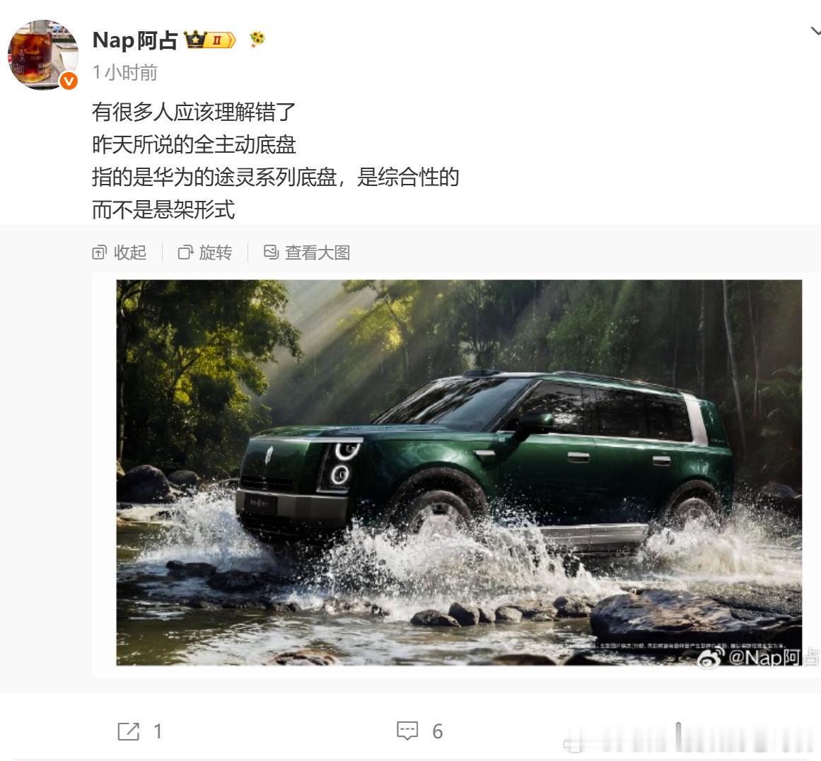yep!享界G9的主动底盘，指的肯定不是主动悬架。悬架只是底盘的一部份，而且主动