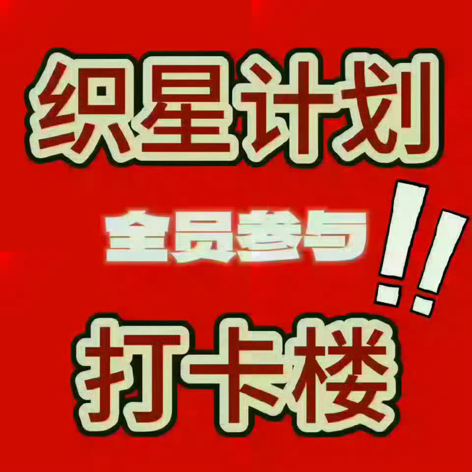陈浚铭 陈浚铭 四代第一词曲创作人 陈浚铭谢逸舟 【6月8日织星计划打卡楼】今日